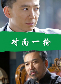 中文字幕在线视频在线看
